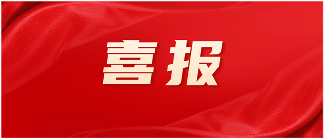 28עڵһ2023ȶݸнܳϯ١